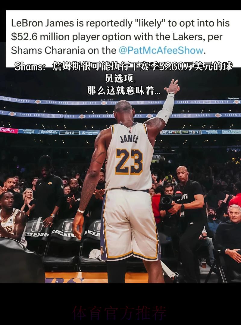 追梦:里夫斯这赛季场均30分,詹姆斯怎么可能想交易他? 追梦:里夫斯这赛季场均30分,詹姆斯怎么可能想交易他?